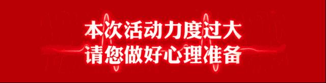 华为p30天空之镜免费送活动,华为p30手机日历