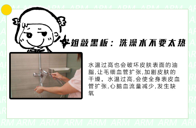 夏天胳膊粗怎么穿吊带才好,鸡皮肤非常严重怎么穿吊带