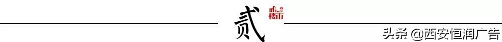 强！高新入选“国家级示范区”！浐灞再添10所学校