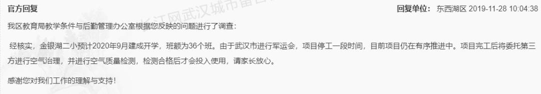 武汉城建最新消息,武汉2024年投资超万亿吗