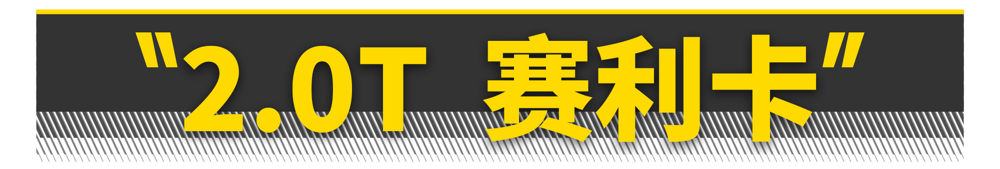 丰田23款卡罗拉有什么版本,丰田最好的三款车卡罗拉