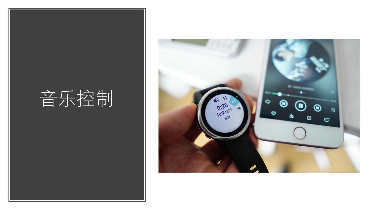 佳明旗舰FENIX6s有啥独门秘技