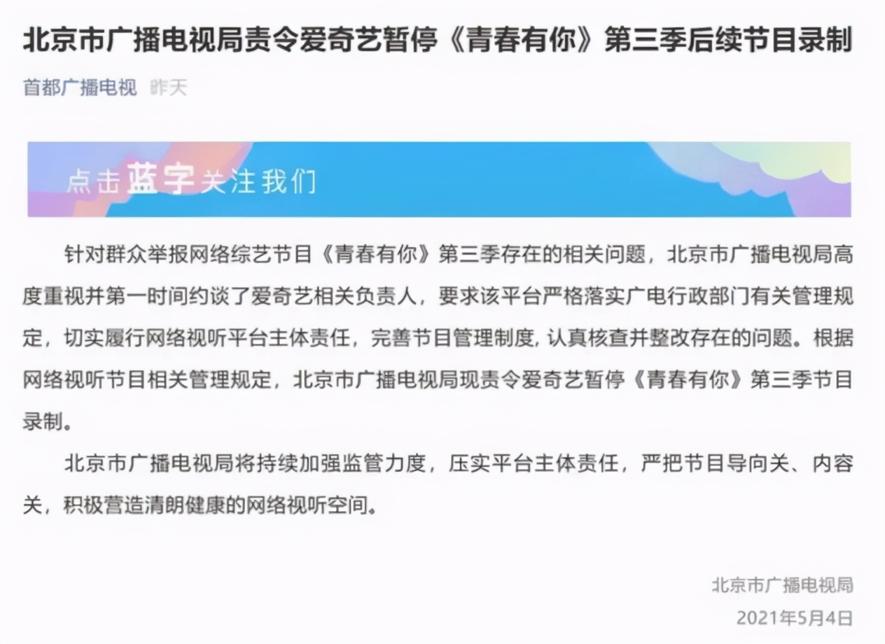 新晋顶流利路修，下岛火速搭上女一线，没出道为何能红过C位？