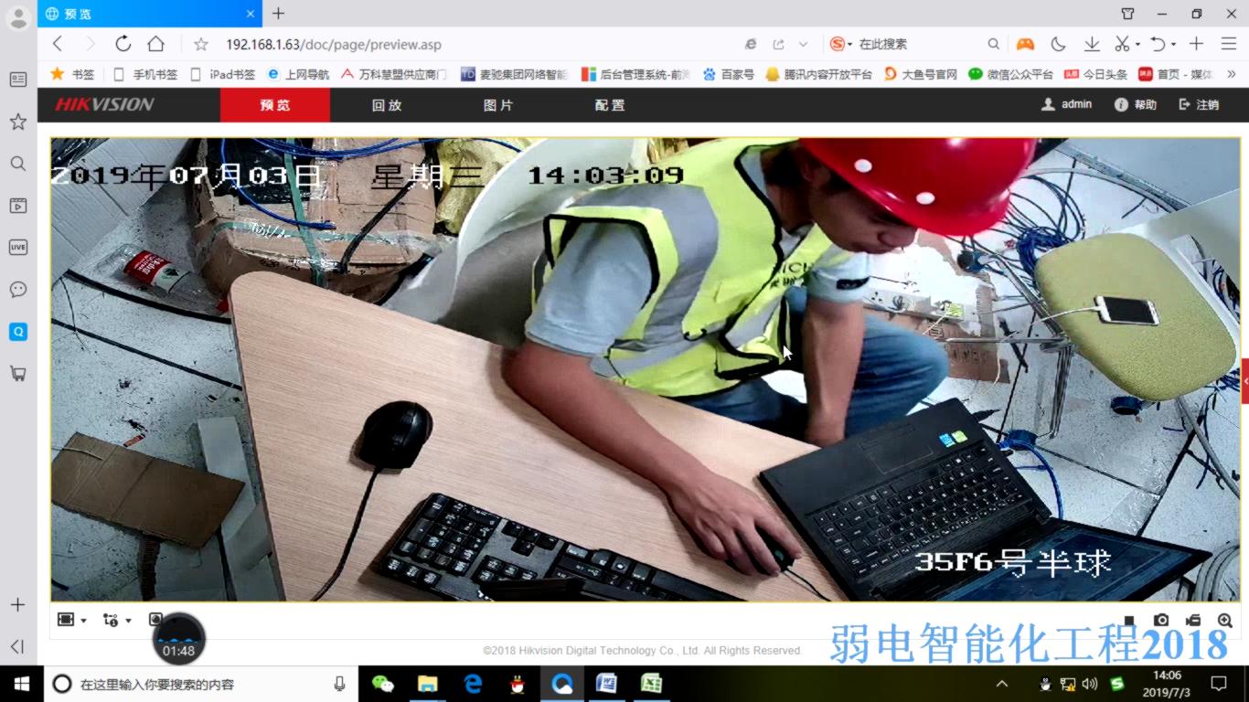弱电监控摄像头讲解,新接监控摄像头需要调试网络通道