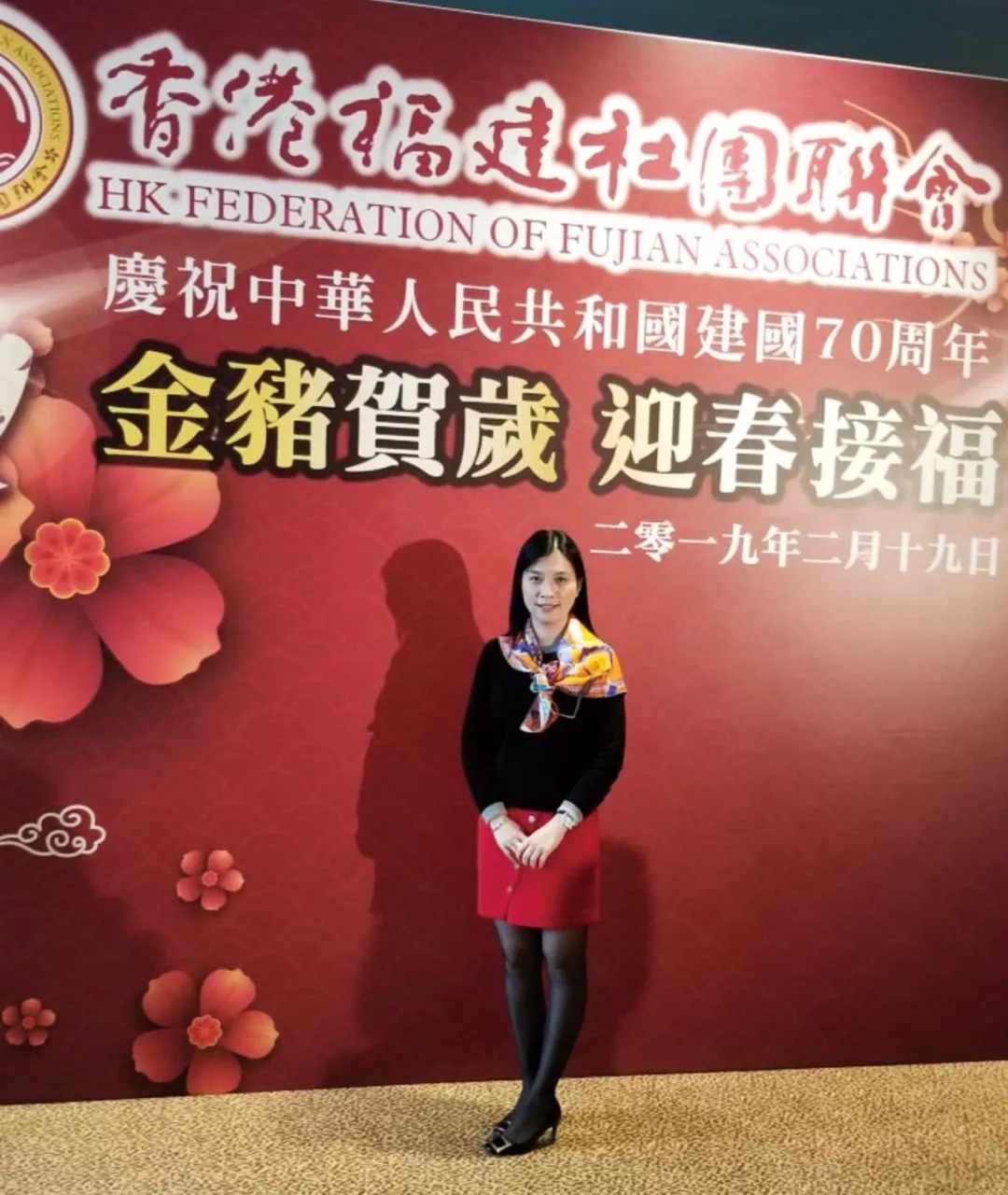 秀外慧中喜气临门,秀外慧中福气满满