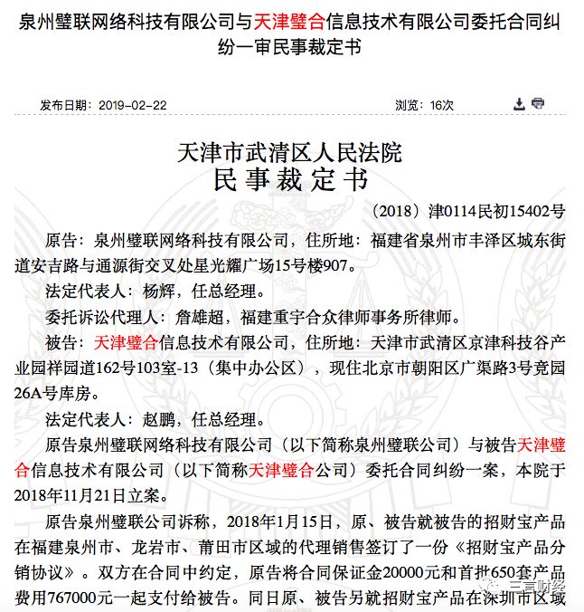 招财猫事件原视频,聚财猫最新事件