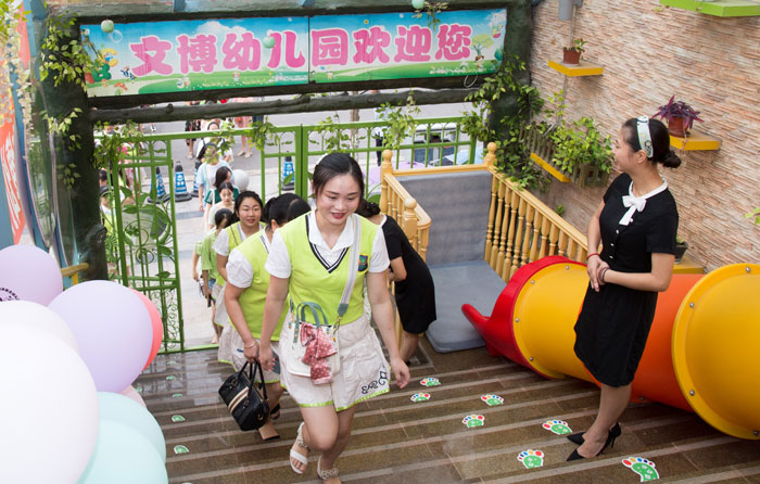 简阳青苹果幼儿园排名,简阳青苹果幼儿园春季