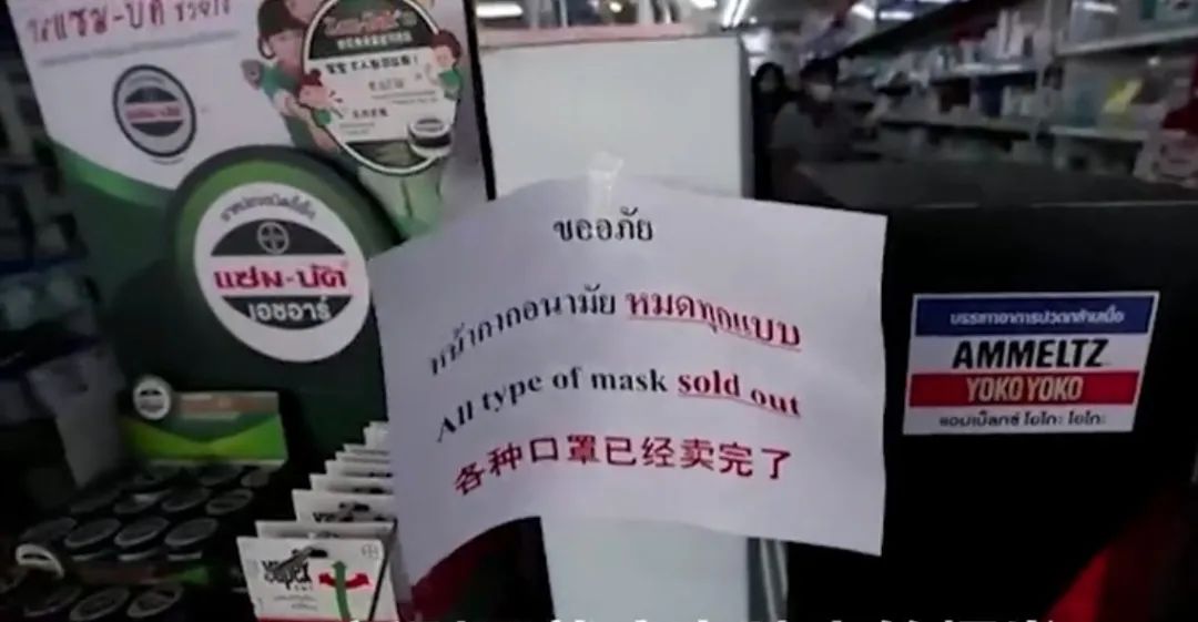 疯狂的口罩,疯狂的口罩全部视频