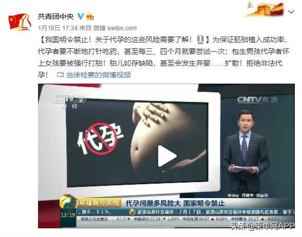 女明星国外代孕事件,女星被曝海外代孕生子