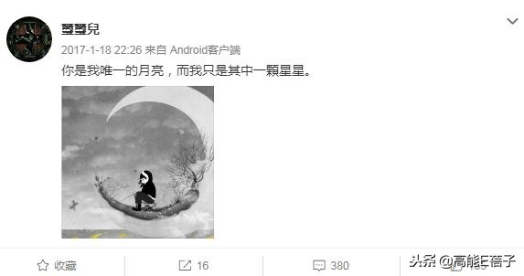 孟庭苇谈婚姻状况,孟庭苇和老公离婚没