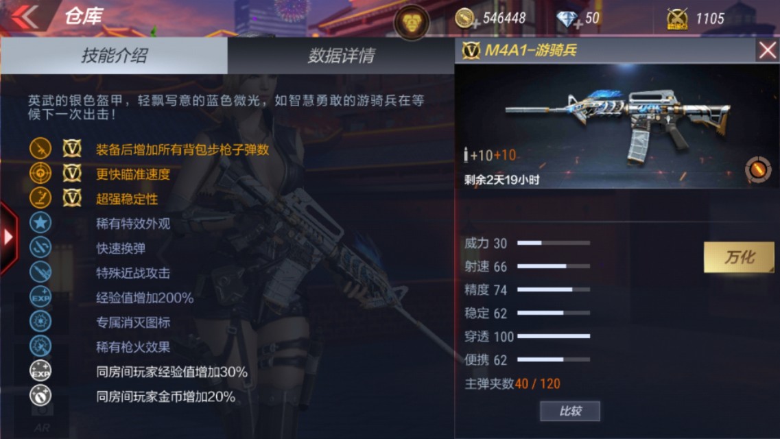 CF手游：同样是可点可扫的*器武**，为什么黑骑士的上场率如此尴尬