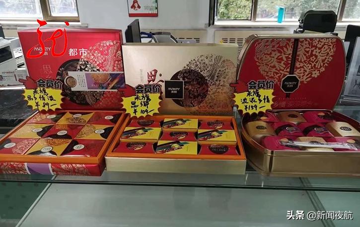 投递员送完邮件还要买月饼,投递员添新任务送完邮件得卖月饼