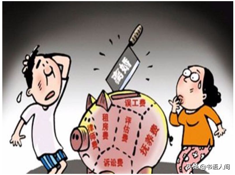 婚姻里面应该跟男人如何谈钱,婚姻里如何谈钱不伤感情