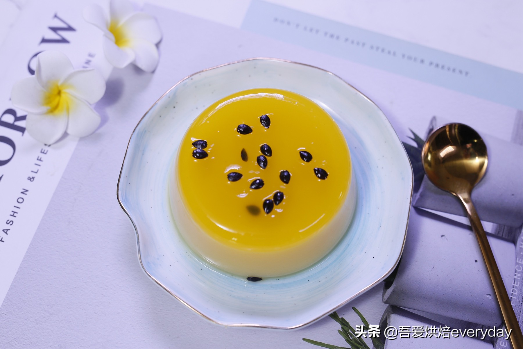 简单又美味的百香果布丁，3分钟学会，宝宝也能吃