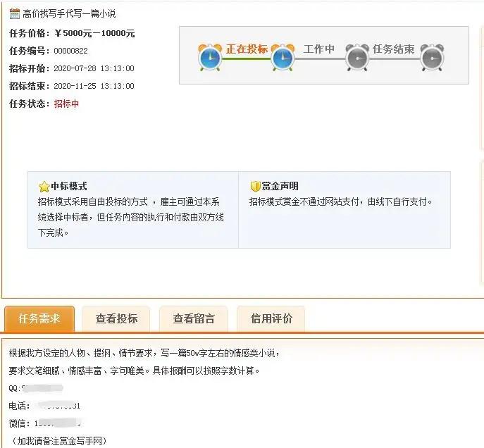 业余写歌能赚钱吗,业余写剧本怎么赚钱