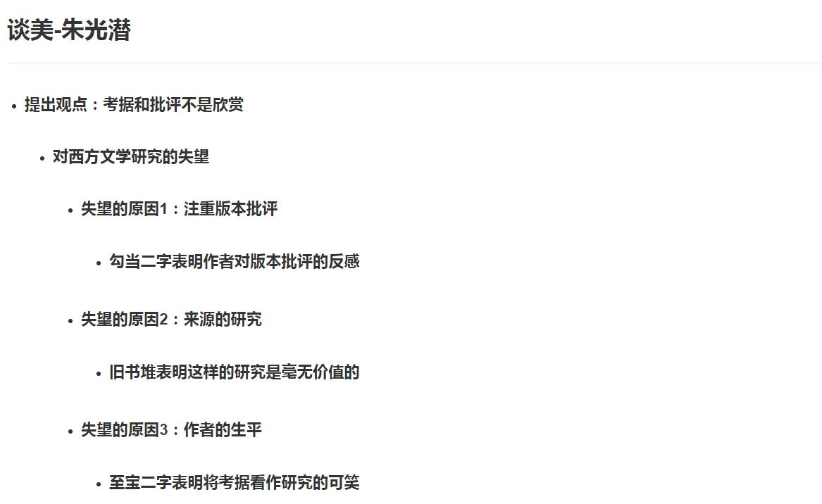 学用系列|老友记(二):BookxNote再进化!数字阅读新体验