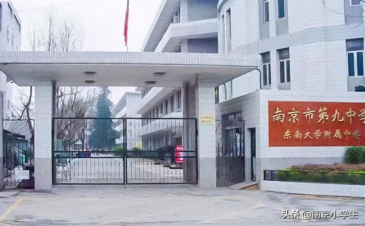 玄武区教育格局：小、初、高名校全盘点