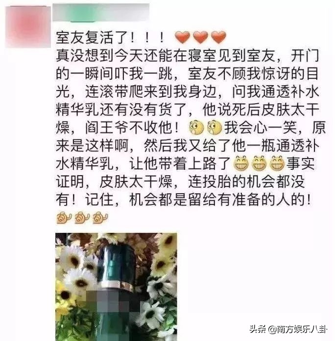 微商套路大全解密,微商套路大揭秘大实话
