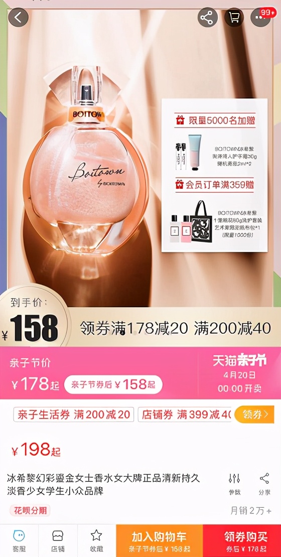 买豆浆机京东好还是淘宝好,买豆浆粉和豆浆机哪个划算