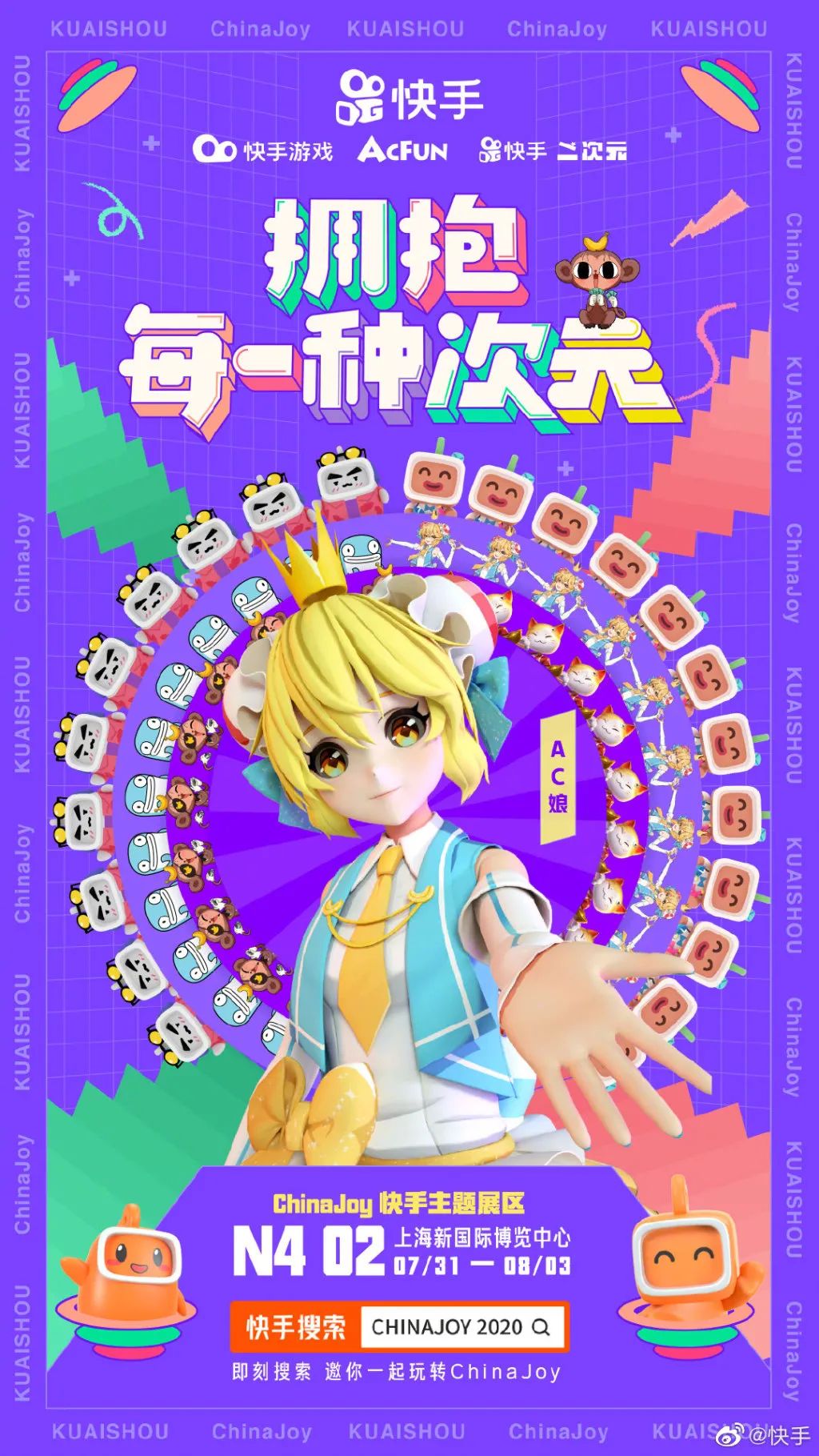 商业广告海报以及解析,广告人必看广告海报