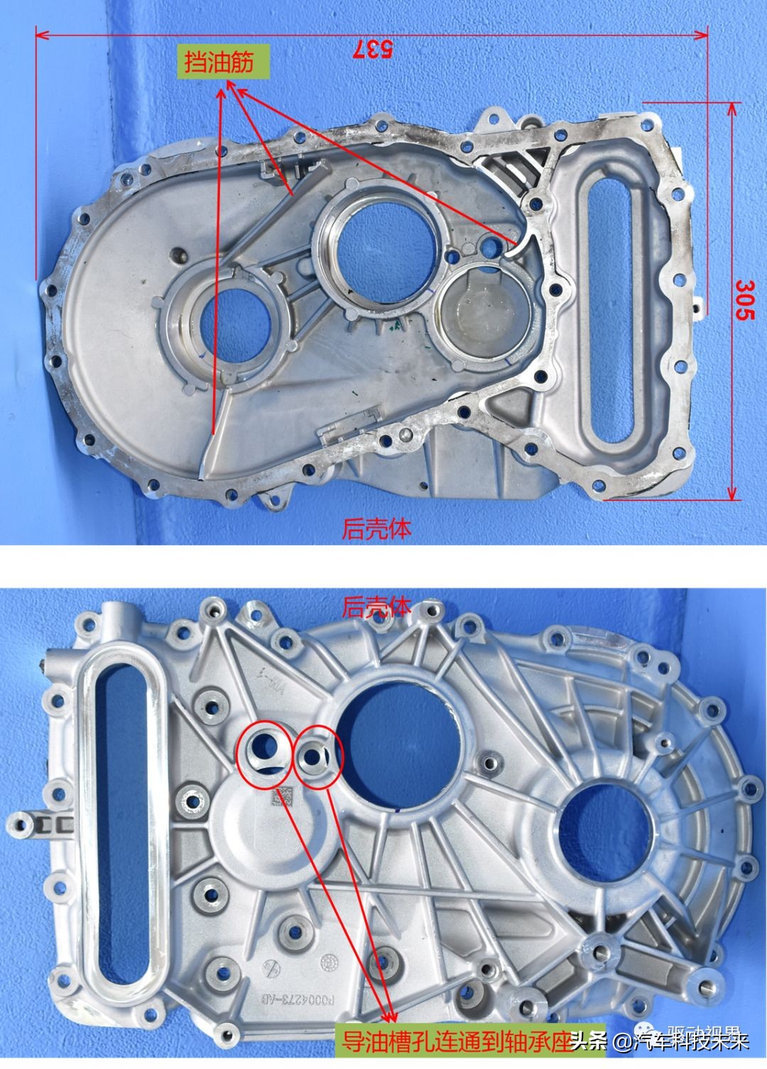 蔚来es8电驱拆解图,蔚来es8对比比亚迪唐拆解