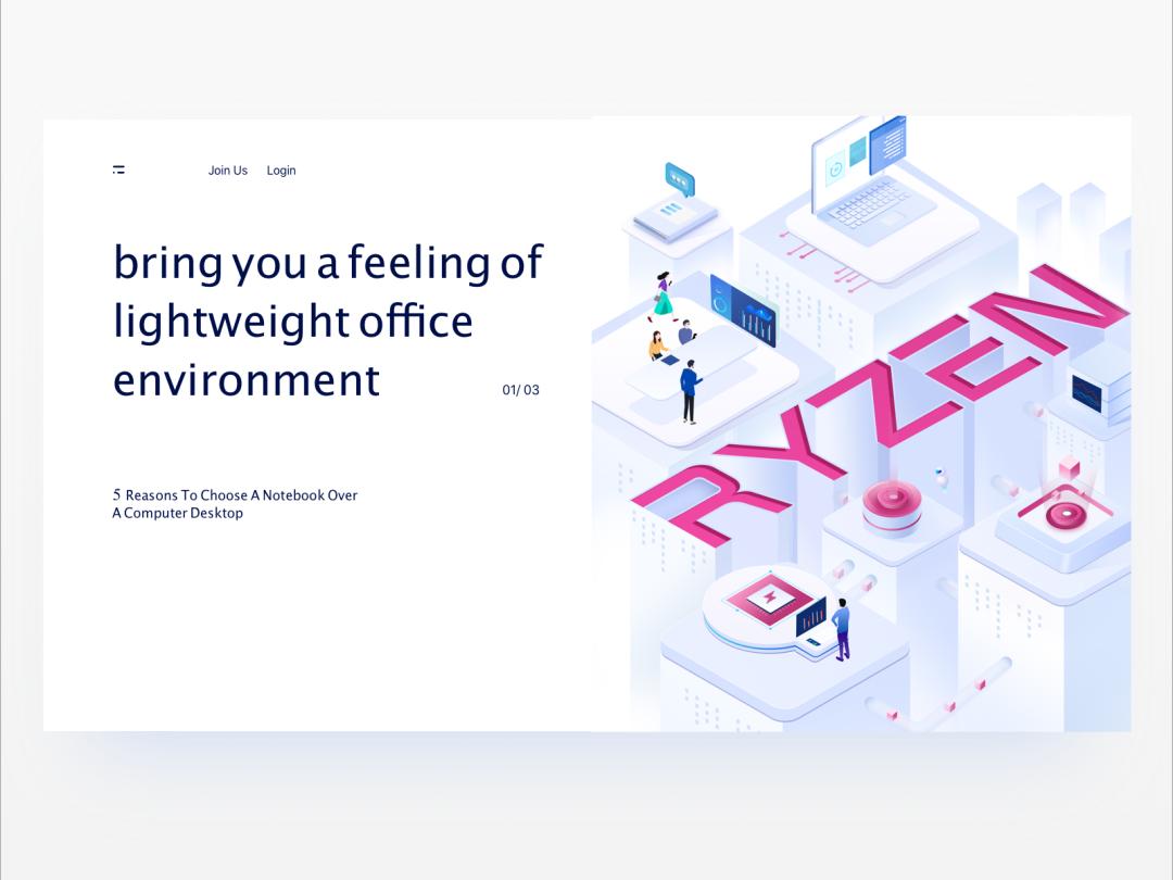 阿里这张海报的2.5D风,用在PPT里绝了,2个案例教你上手