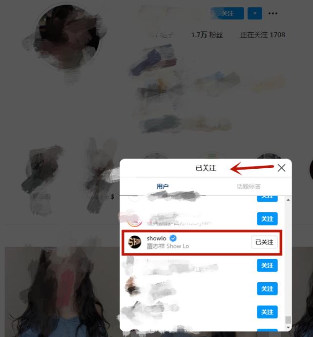 罗志祥和周扬青现在回应合影,罗志祥力挺女团参加演唱会