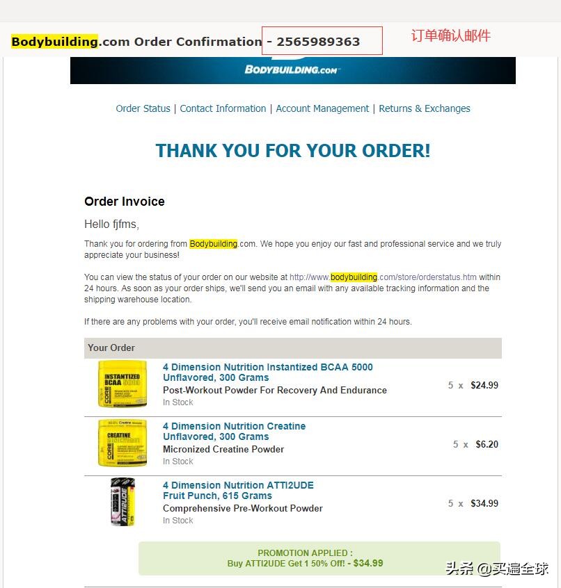 健身达人的天堂BodyBuilding海淘2021年最新攻略