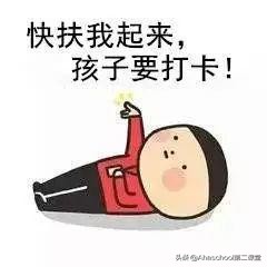 双十一盖楼已经结束了，可孩子未来两年的学习，如何更上一层楼？