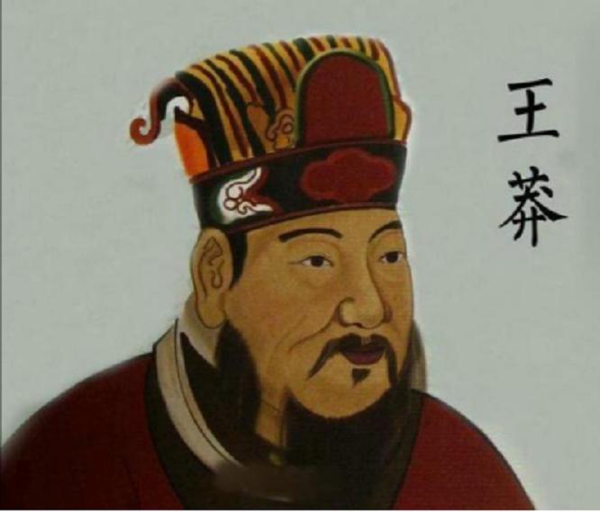 王莽骄奢淫逸,王莽功过评议