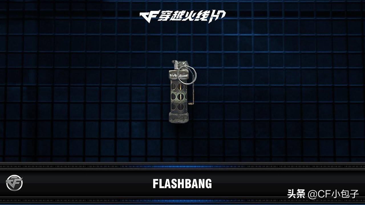 cfhd爆闪合集,cfhd闪光弹雷龙