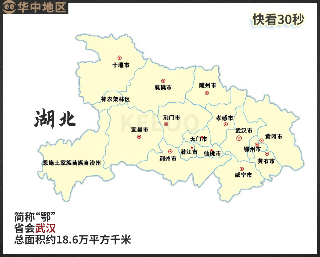 中国省级行政区名称简称历史由来,我国34个省级行政区名称的由来