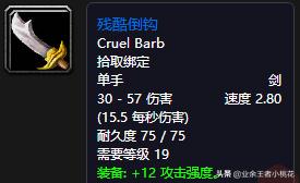 魔兽世界怀旧服40人副本汇总2020,魔兽世界怀旧服死亡矿井任务大全