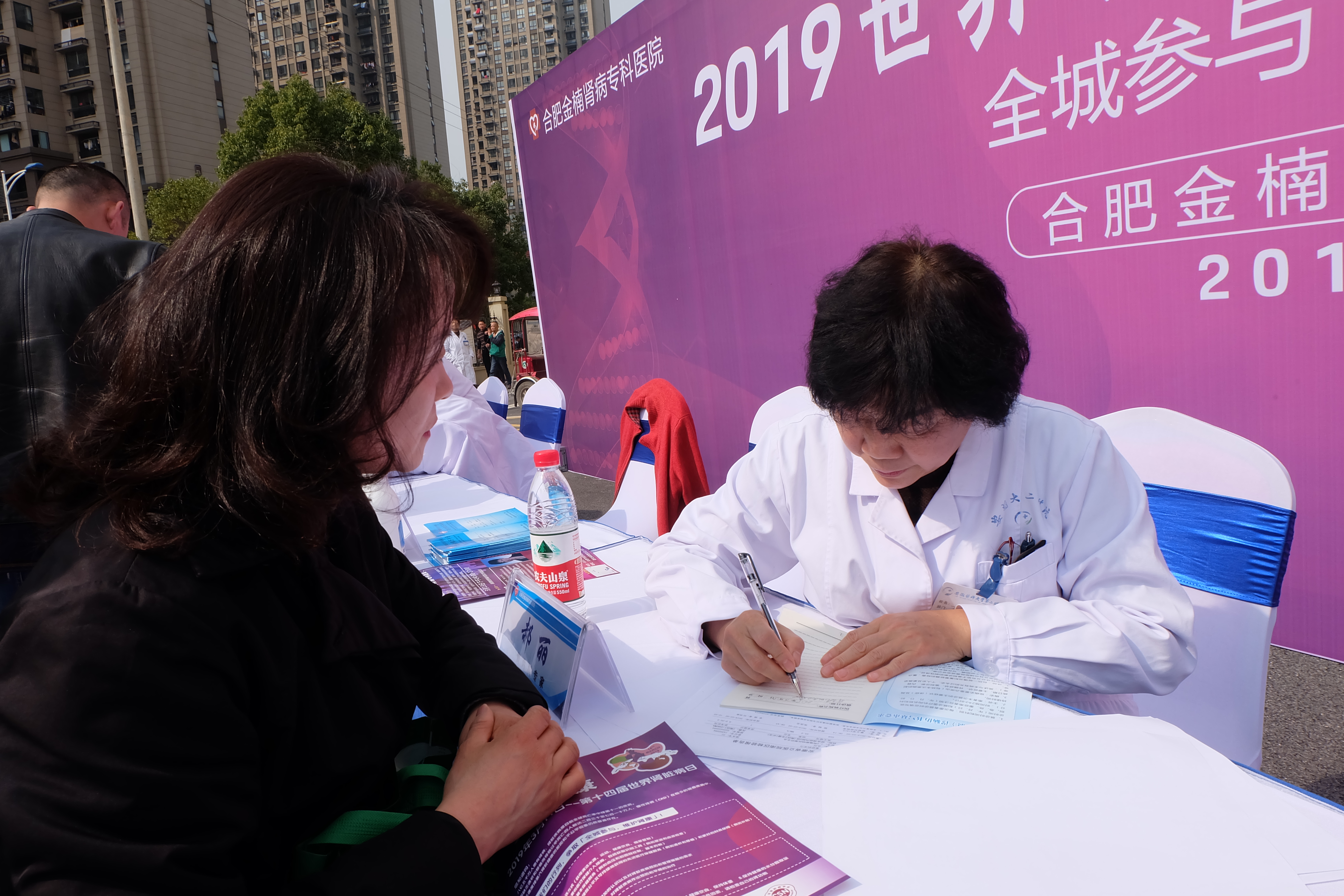 合肥市金楠肾病医院,安徽金楠肾病医院