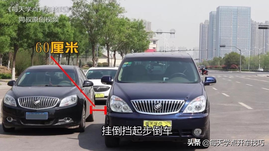 侧方位停车入库判断与前车车距,侧方停车前后车距太窄怎么入库