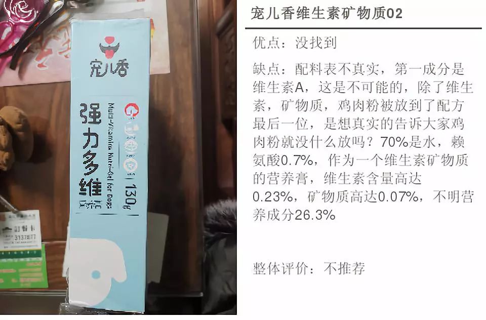 猫狗营养膏怎么样,猫狗营养膏十大排行榜