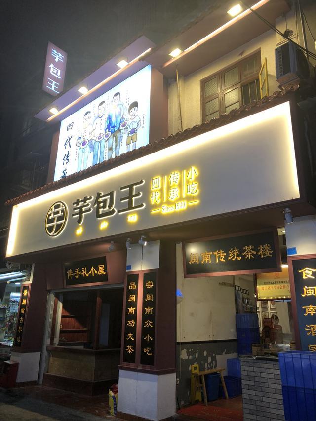 厦门旅游最强最新攻略,厦门旅游十大必去景点吃的攻略