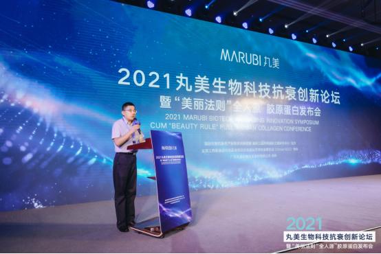 丸美晚香玉抗衰系列,丸美紧致抗衰修复肌肤屏障