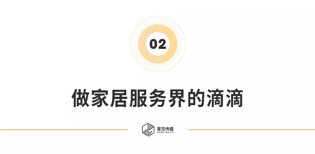 在万师傅接单能挣钱吗,在小赛道上创业