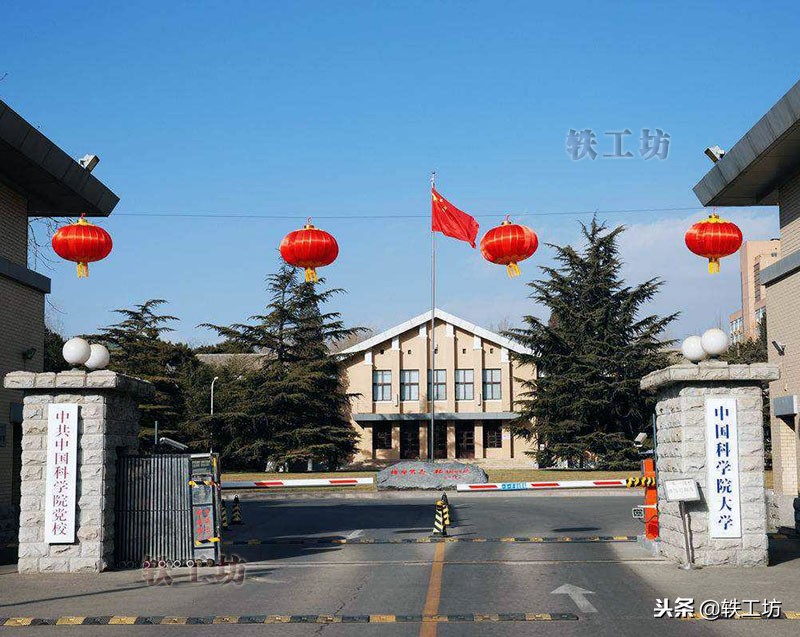 中科院“四大天王”终于齐了!最新这所重量级大学建在深圳