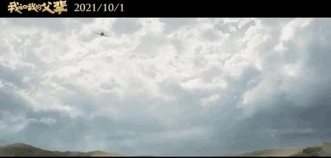 吴京骑马冀中骑兵团,冀中骑兵团吴京电视剧