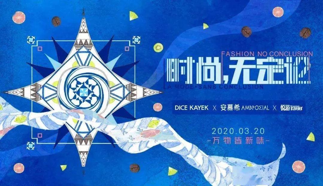 网红酸奶安慕希,酸奶界的扛把子安慕希