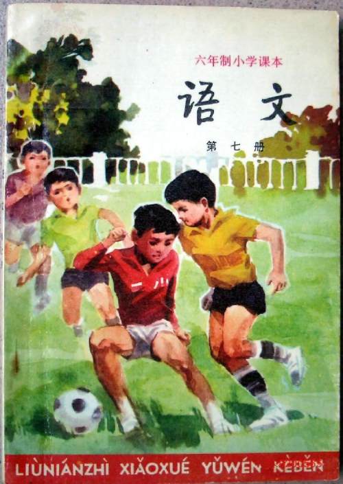 舌尖上的中国西安美食篇,舌尖上的美食西安篇