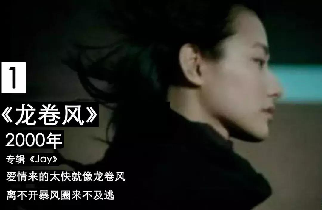 周杰伦谈女儿早恋,周杰伦谈青春期孩子