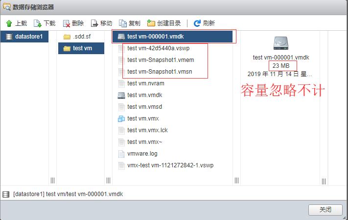 vmware快照文件更改存放路径,vmware快照删除原理