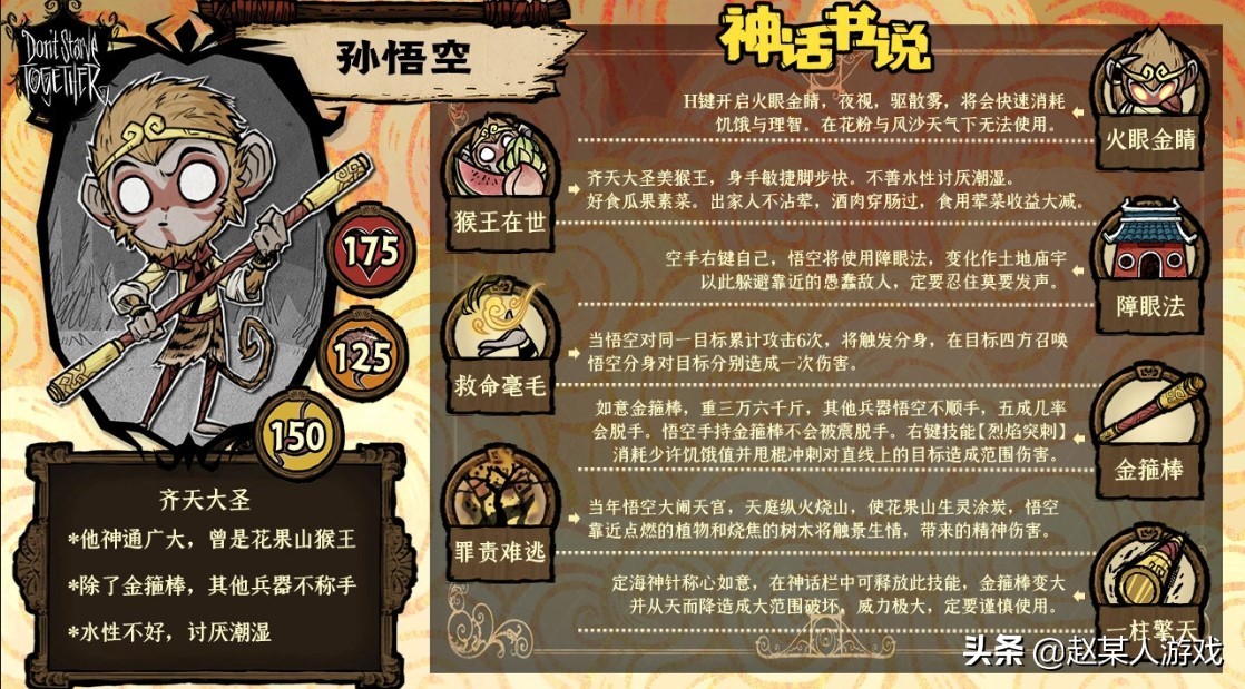 饥荒联机模组丢失断开连接怎么弄,steam饥荒联机版模组怎么添加