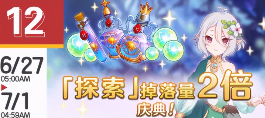 公主连结re:dive抽卡阵容,公主连结re:dive手游