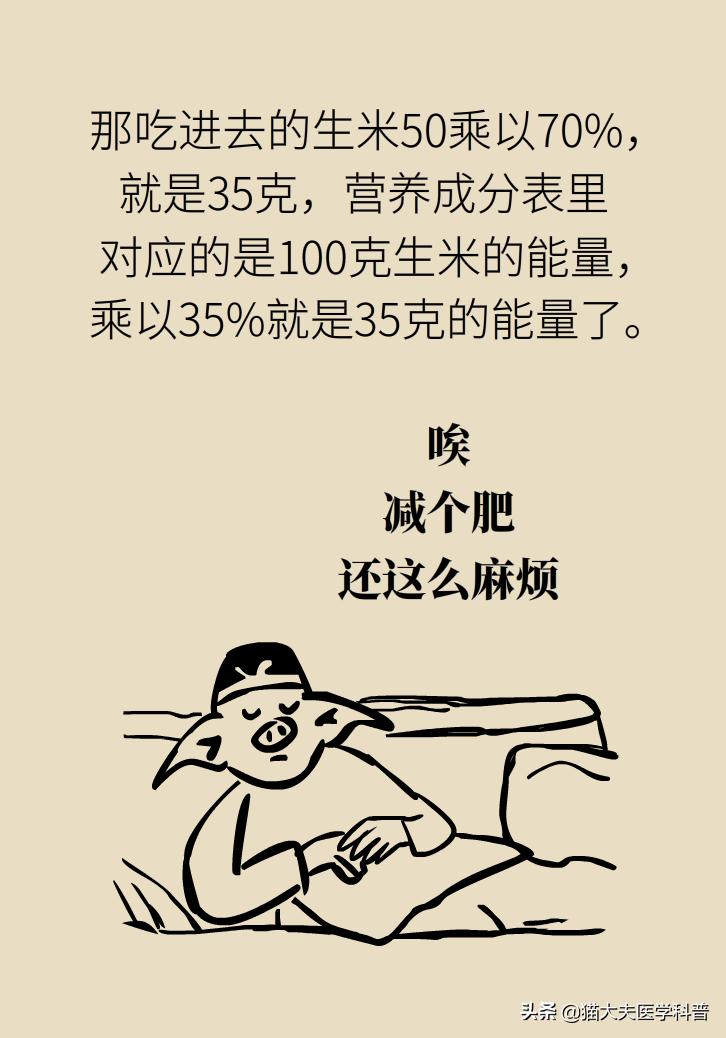 减肥减到一定程度减不下来怎么吃,减肥到一定程度减不下去怎么办