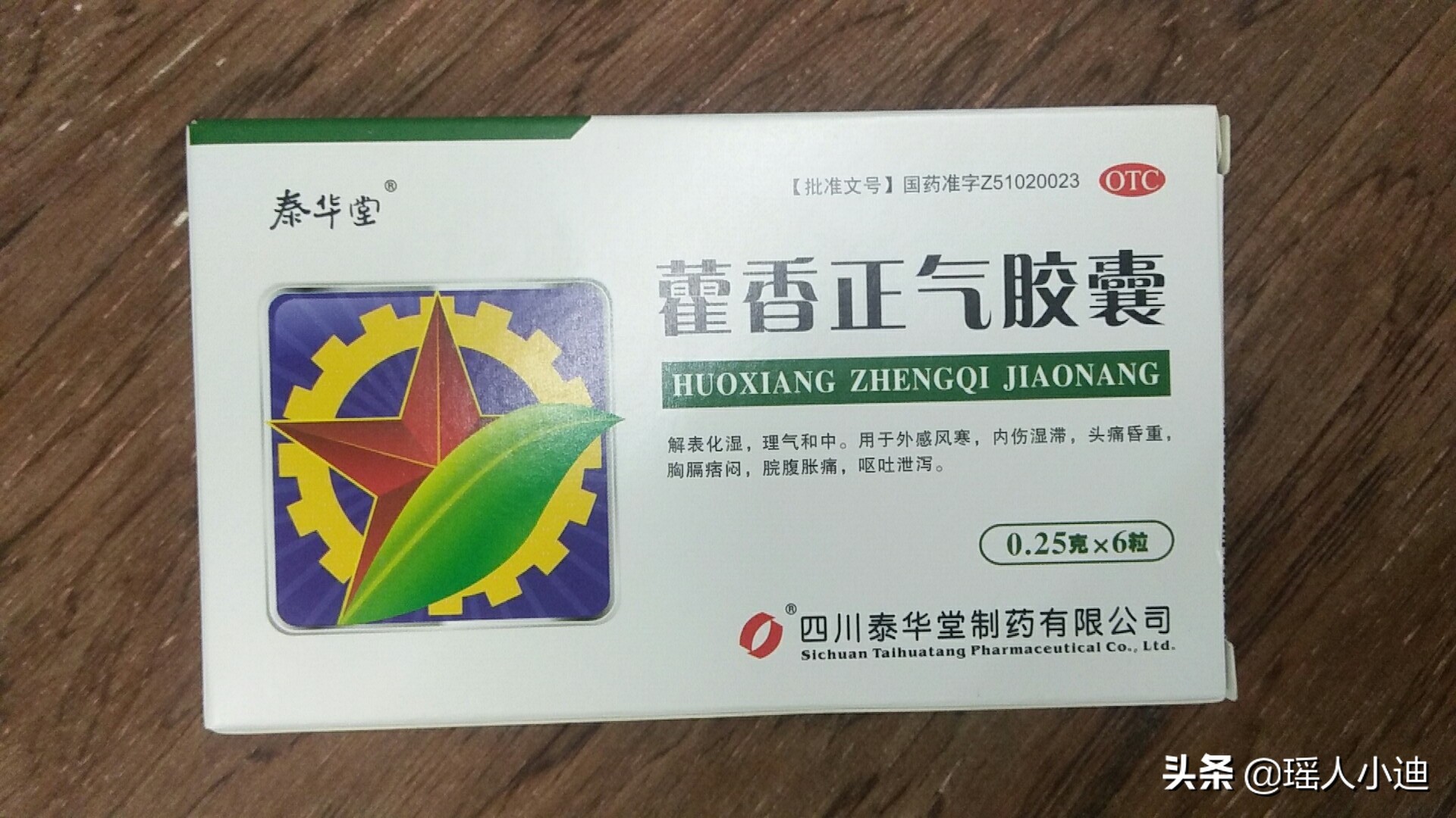 闷热想吐是什么情况,闷热环境内头晕恶心是怎么回事