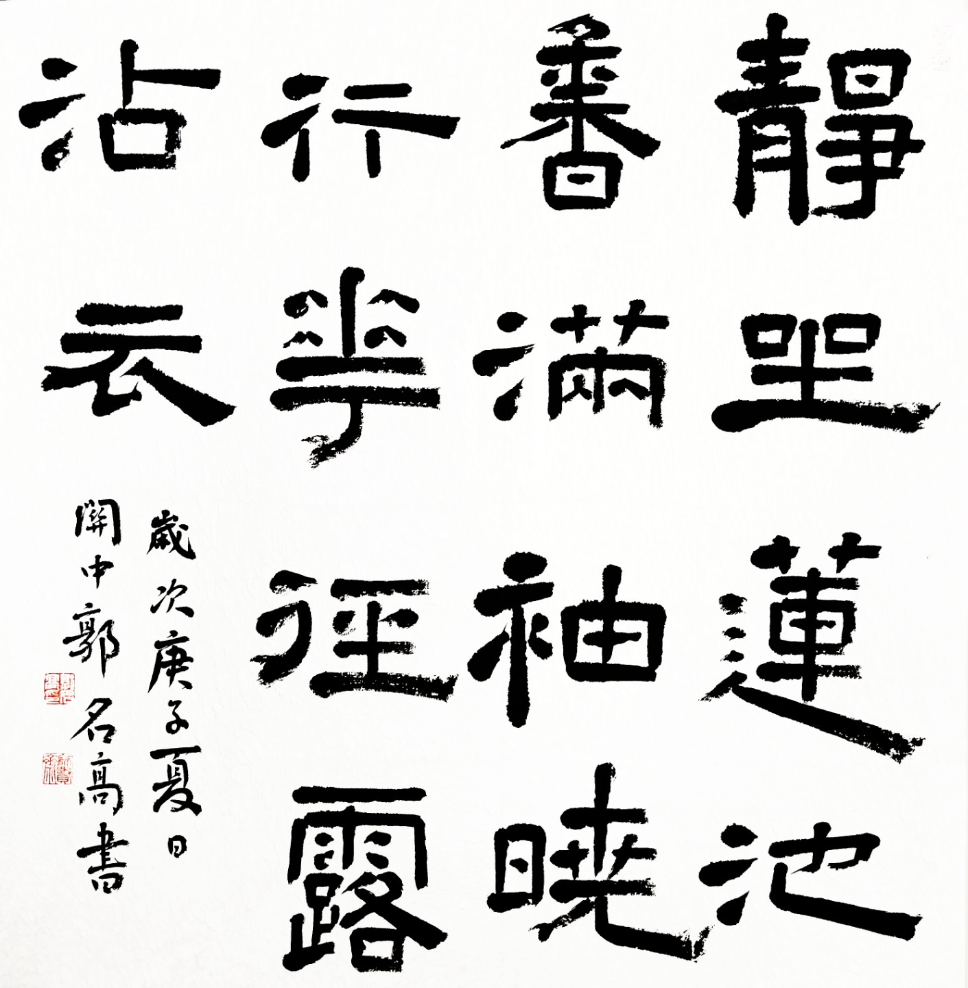 一段姐弟恋，半世眉州情。为妓养母，她用一生来演绎人世沧桑。